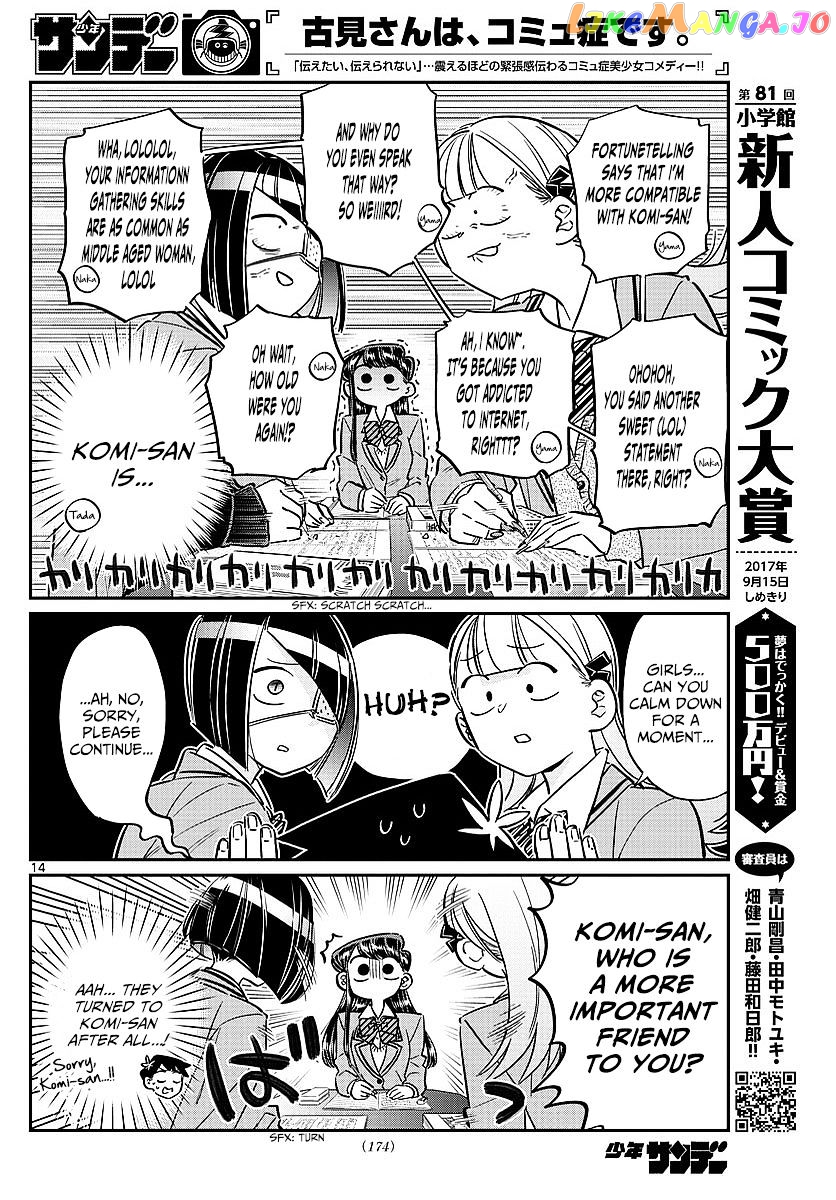 Komi Can